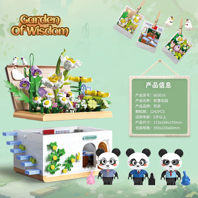 1218pcs ZHEGAO 663016 Garden Of Wisdom - Image 6