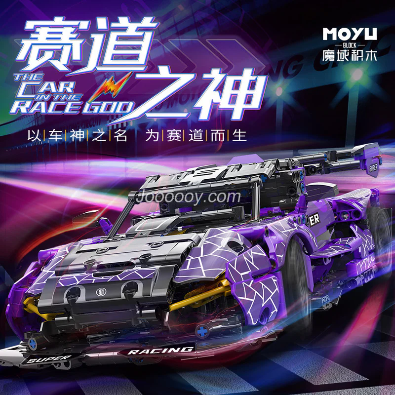 1227PCS MY88314 MOYU Senna Purple