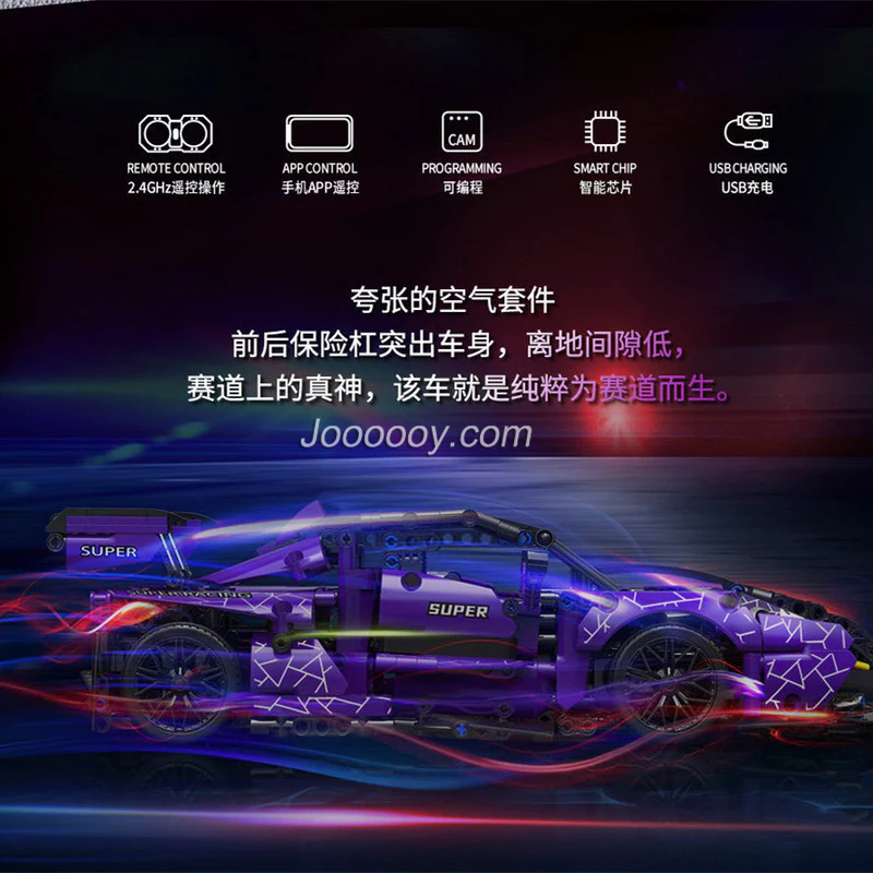 1227PCS MY88314 MOYU Senna Purple - Image 4