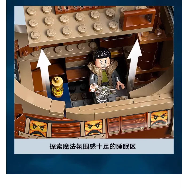 1229 pcs Triwizard Tournament: The Arrival - Image 8