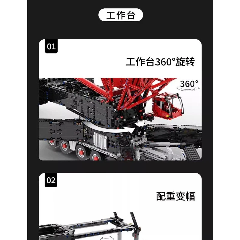 12294pcs Ubricks LG1750 Lattice boom crane - Image 11
