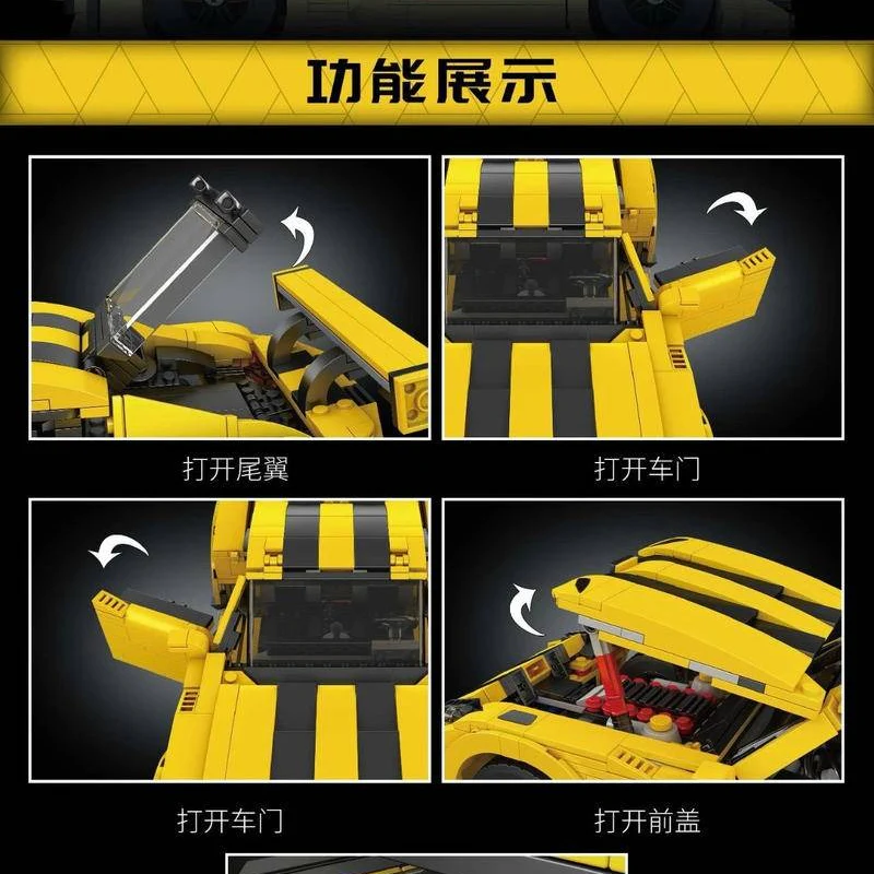 1236pcs 10046 MouldKing Dodge Viper - Image 3