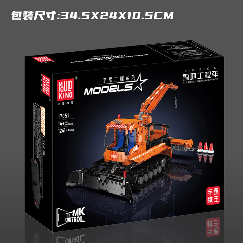 1241 pcs MouldKing 17051 Snowfield Engineering Vehicle - Image 4