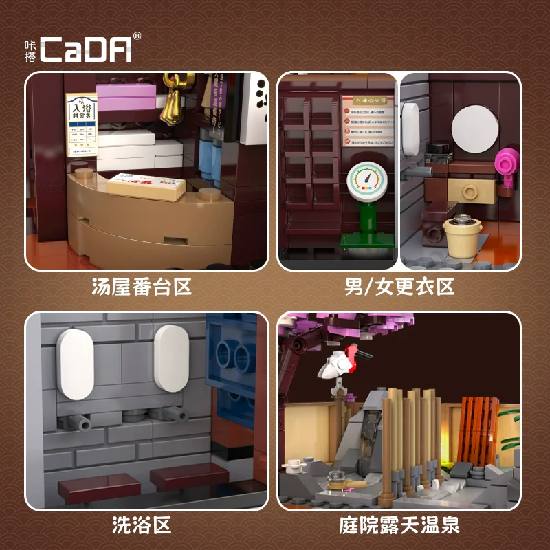 1249 pcs CaDA C66012 Japanese traditional Yuzawa bathhouse - Image 3