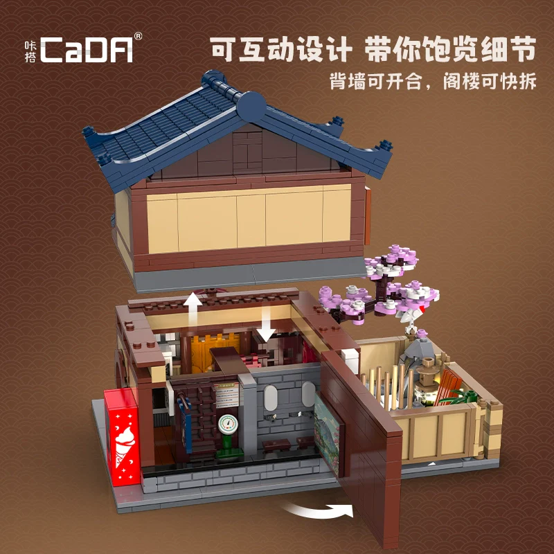 1249 pcs CaDA C66012 Japanese traditional Yuzawa bathhouse - Image 5