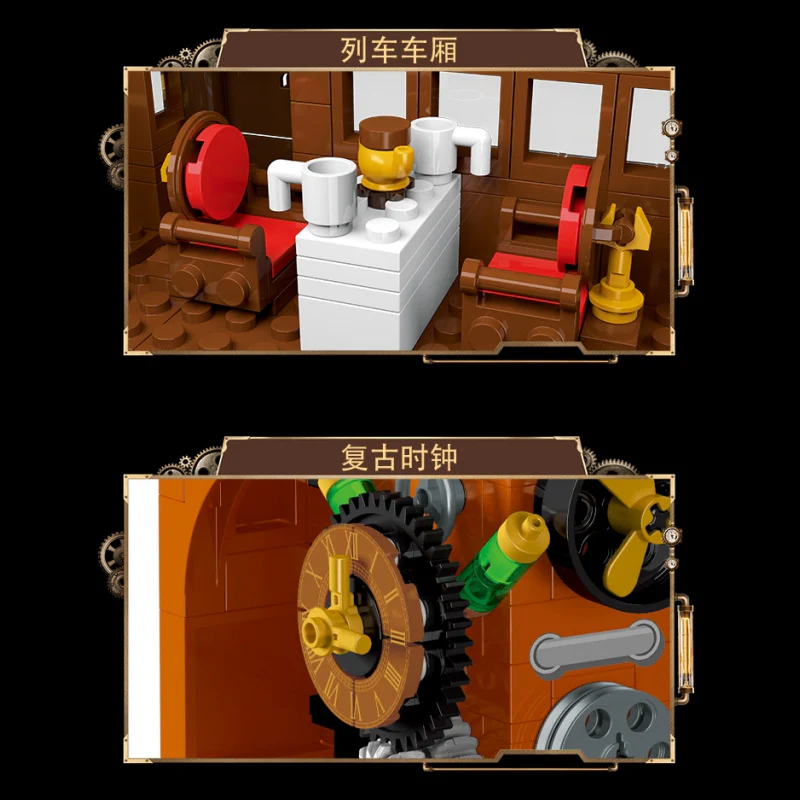 1252pcs XMORK 028005 Steampunk Train Bookends - Image 2