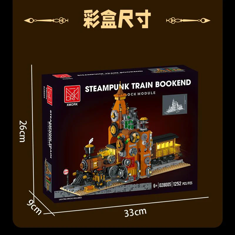 1252pcs XMORK 028005 Steampunk Train Bookends - Image 4