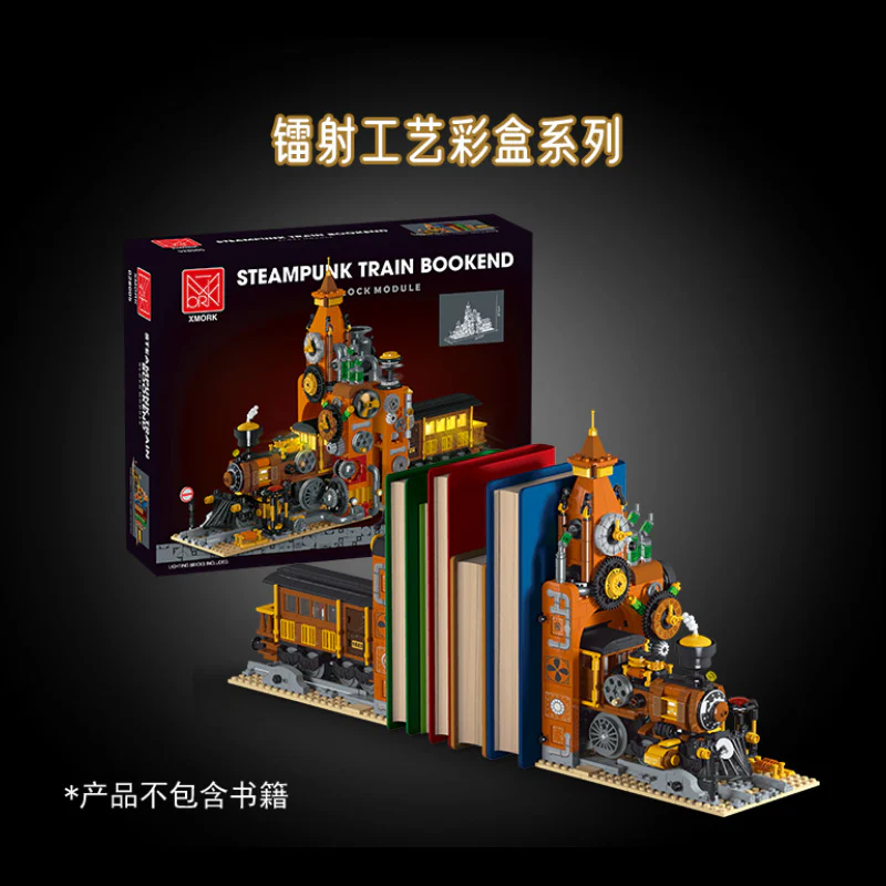 1252pcs XMORK 028005 Steampunk Train Bookends - Image 5