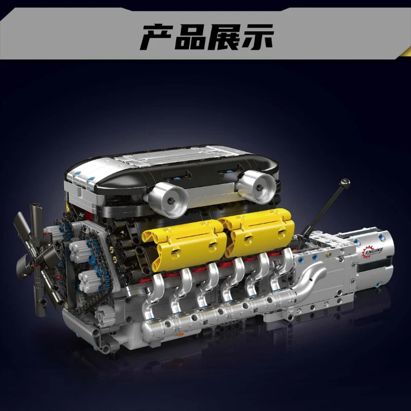 1260 pcs MouldKing 10202 Lambo Supercar V12 Engine + Transmission (motor drive) - Image 2