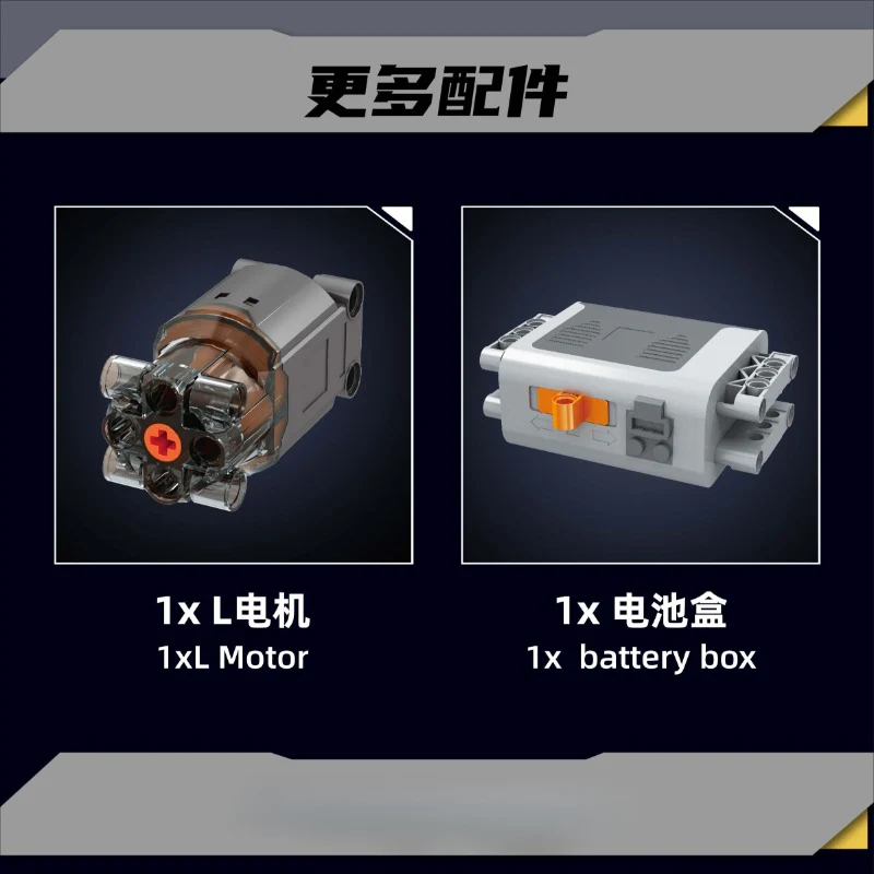 1260 pcs MouldKing 10202 Lambo Supercar V12 Engine + Transmission (motor drive) - Image 6