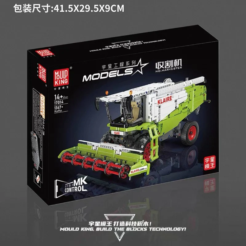1265pcs Mouldking 17014 Harvester Electric Edition - Image 6