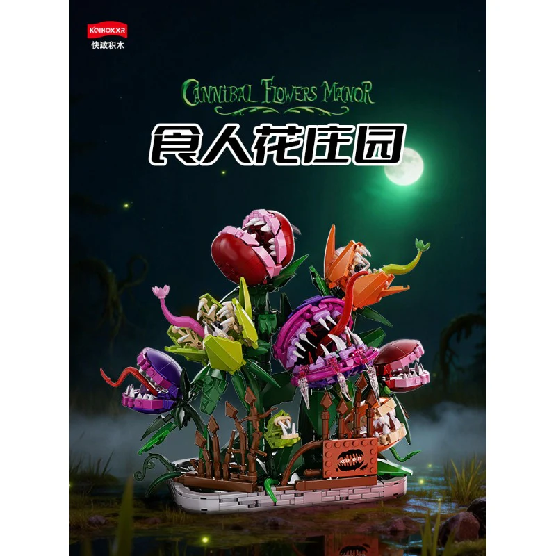 1266PCS KQIBOXXR KQ402 Carnivorous Plant Estate - Image 2
