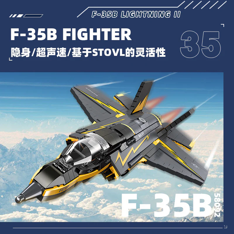 1268pcs JIESTAR 58092 F-35B LIGHTNING II - Image 4