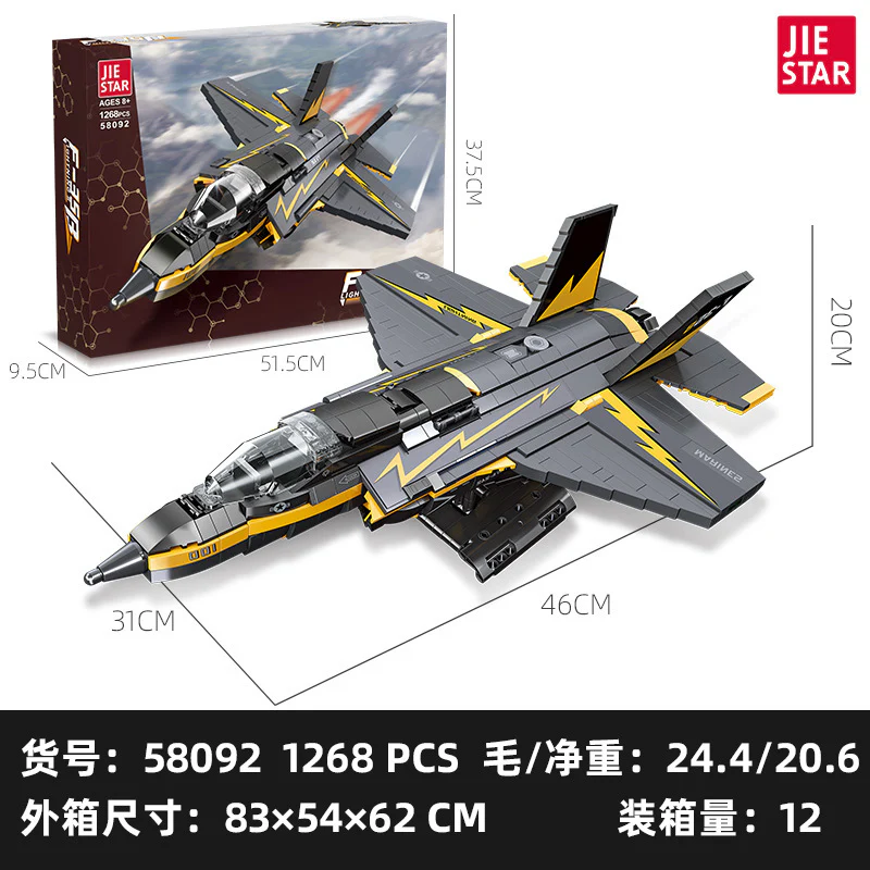 1268pcs JIESTAR 58092 F-35B LIGHTNING II - Image 5