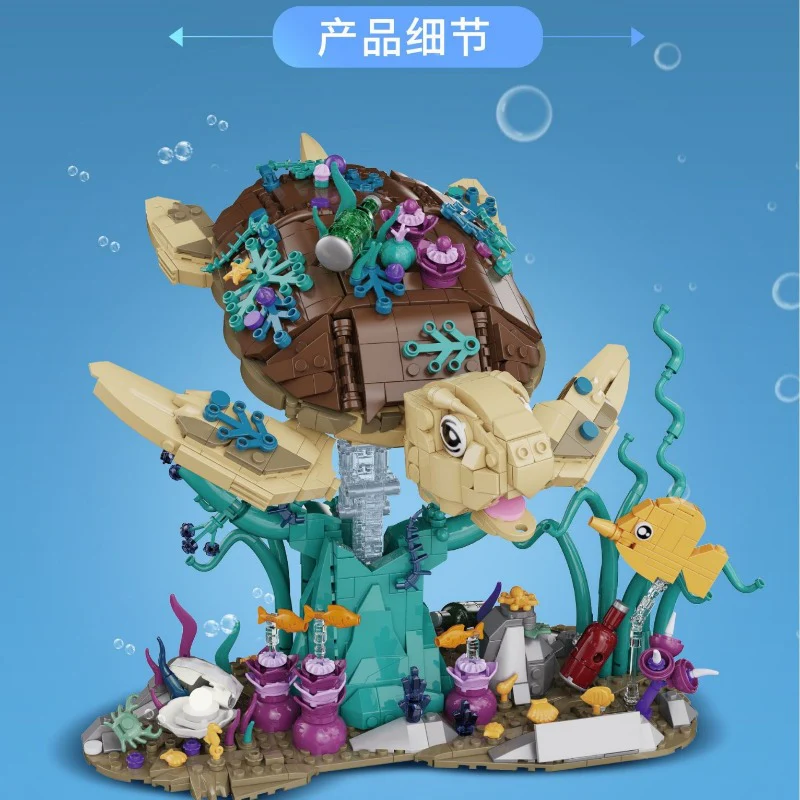 1271 pcs DK 6030 Sea Turtle - Image 3