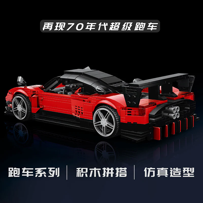 1278+pcs Mouldking 10041 Pagani Zonda R car - Image 2