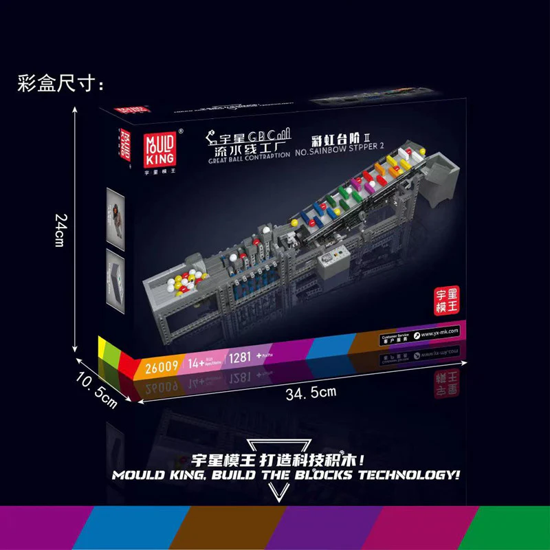 1281PCS MOULDKING 26009 Rainbow Stepper II GBC - Image 4