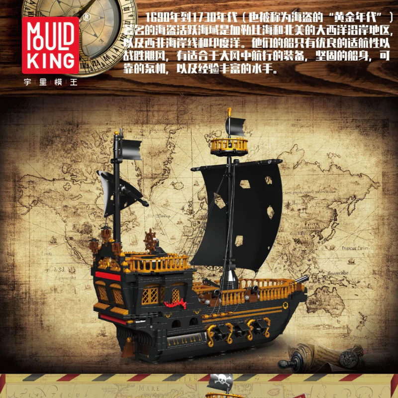 1288PCS 13083 MOULDKING Pirates of The Caribbean Dying Gull - Image 2
