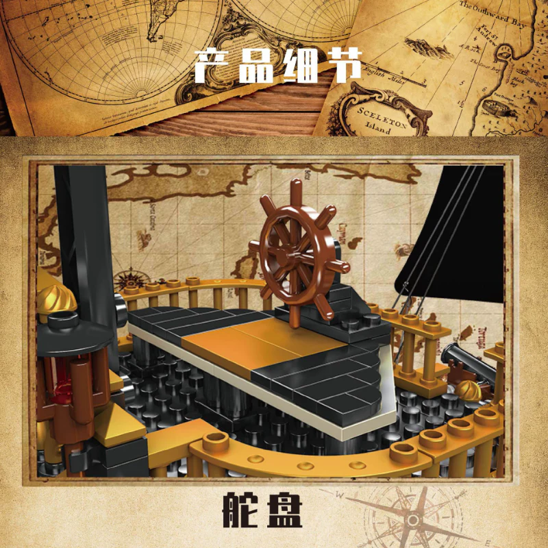 1288PCS 13083 MOULDKING Pirates of The Caribbean Dying Gull - Image 3