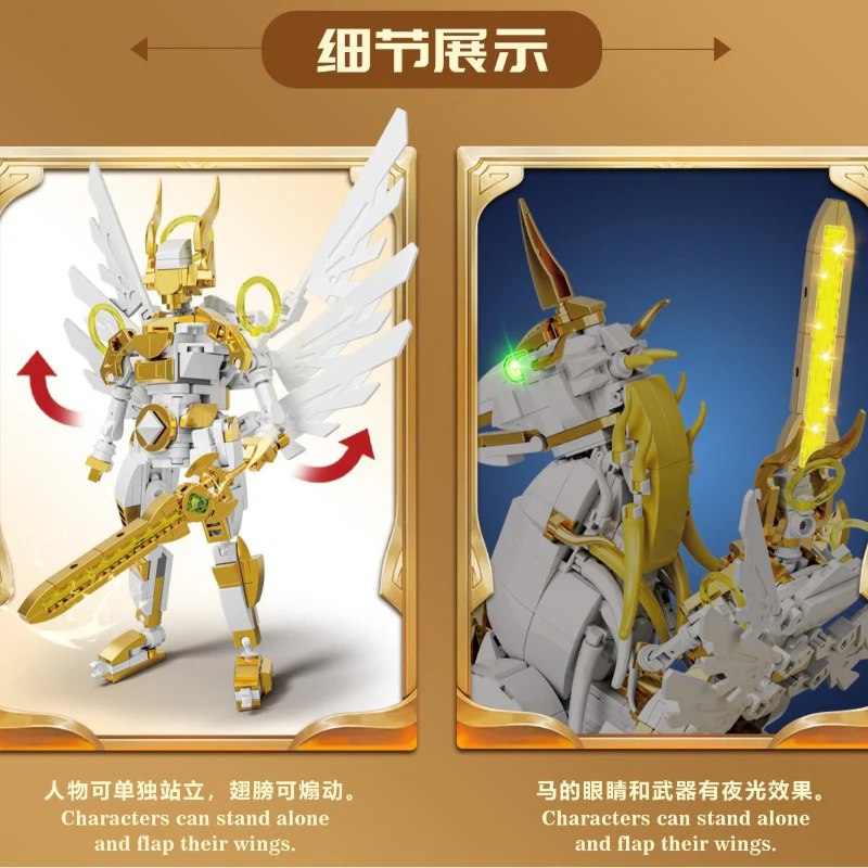 1289 pcs DK 7039 Angel knight - Image 2