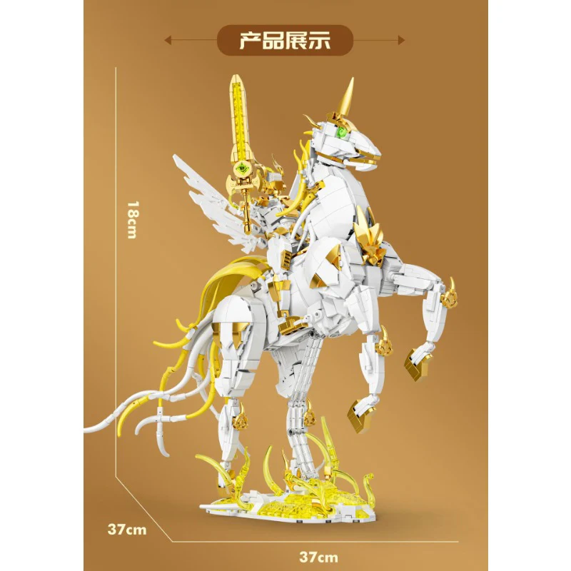 1289 pcs DK 7039 Angel knight - Image 4