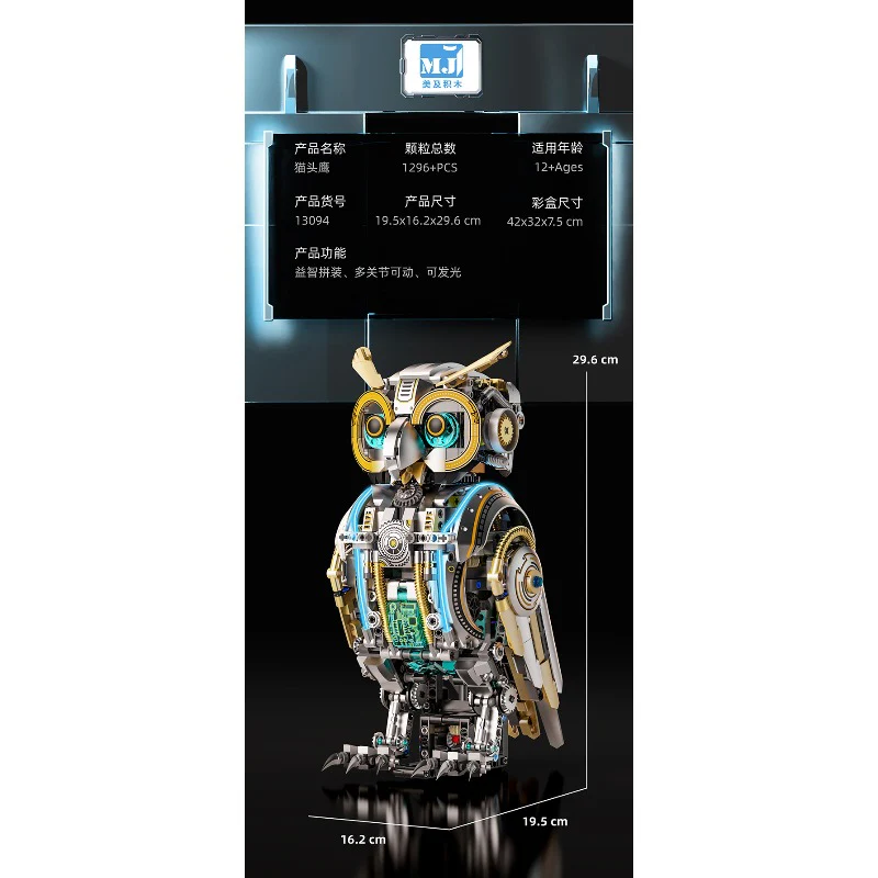 1296pcs MJi 13094 Mechanical Owl - Image 7