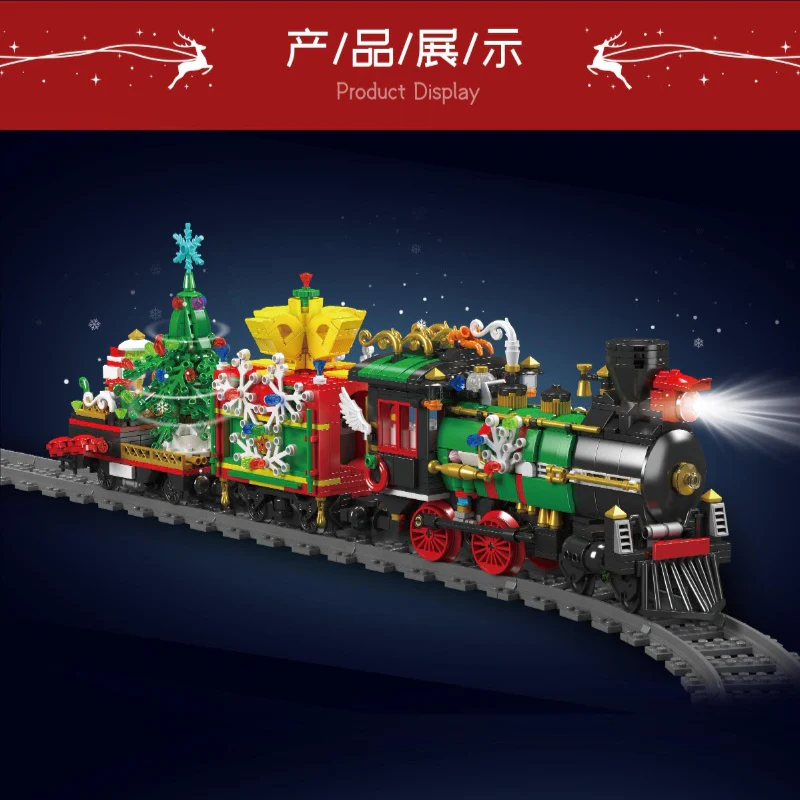 1457PCS Mouldking 12012S Steam electric train - Image 5
