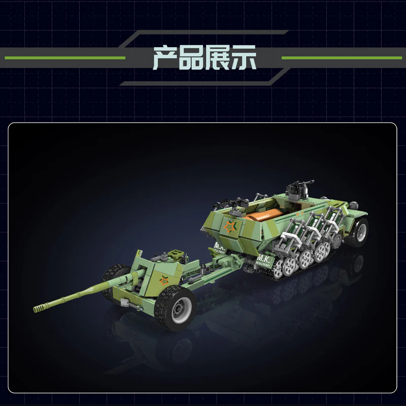 1298 pcs MouldKing 20027 SD.KFZ.251/1 - Image 2