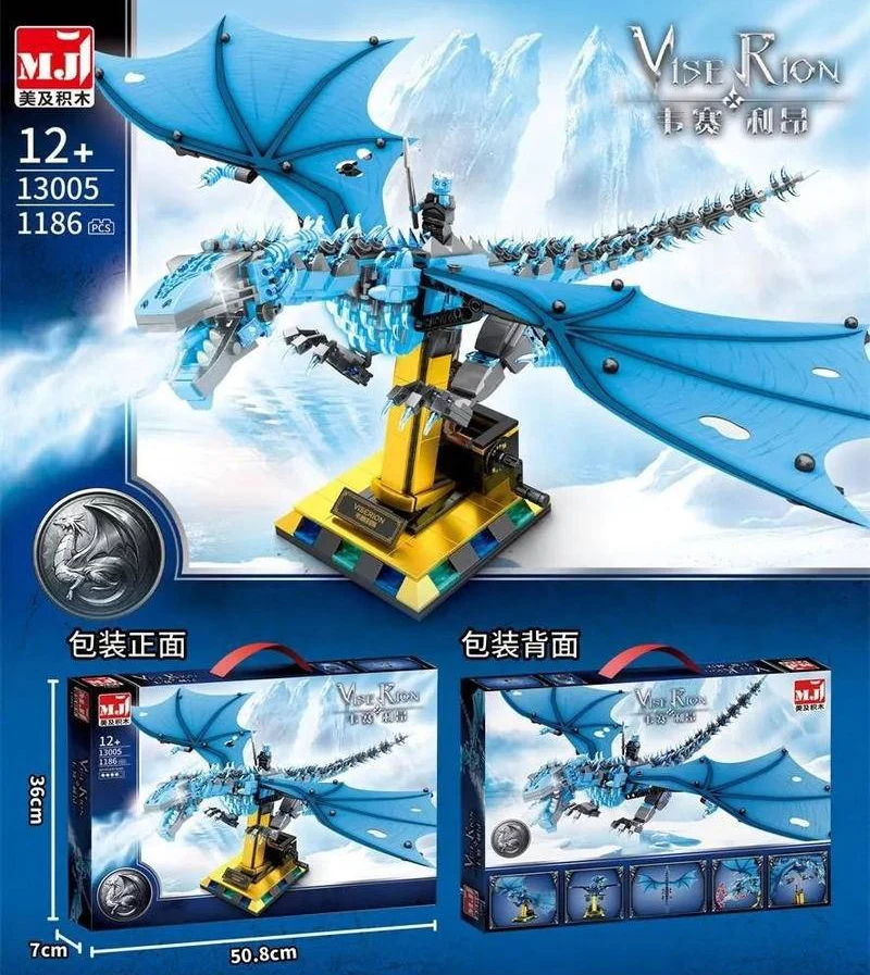 MJi 13003 13004 3005 13006 Puzzle Building Block Dragon Series Figures Creative Collection For Children's Toy - Image 9