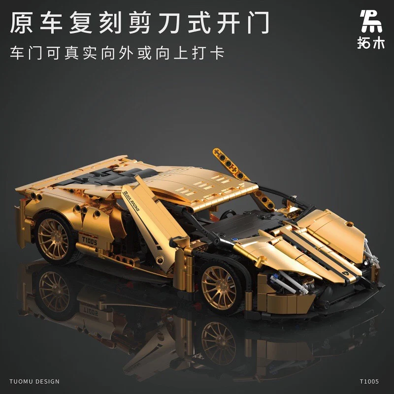 1309 pcs TUOMU T1005 LB834 Supreme Edition 1:14 - Image 3