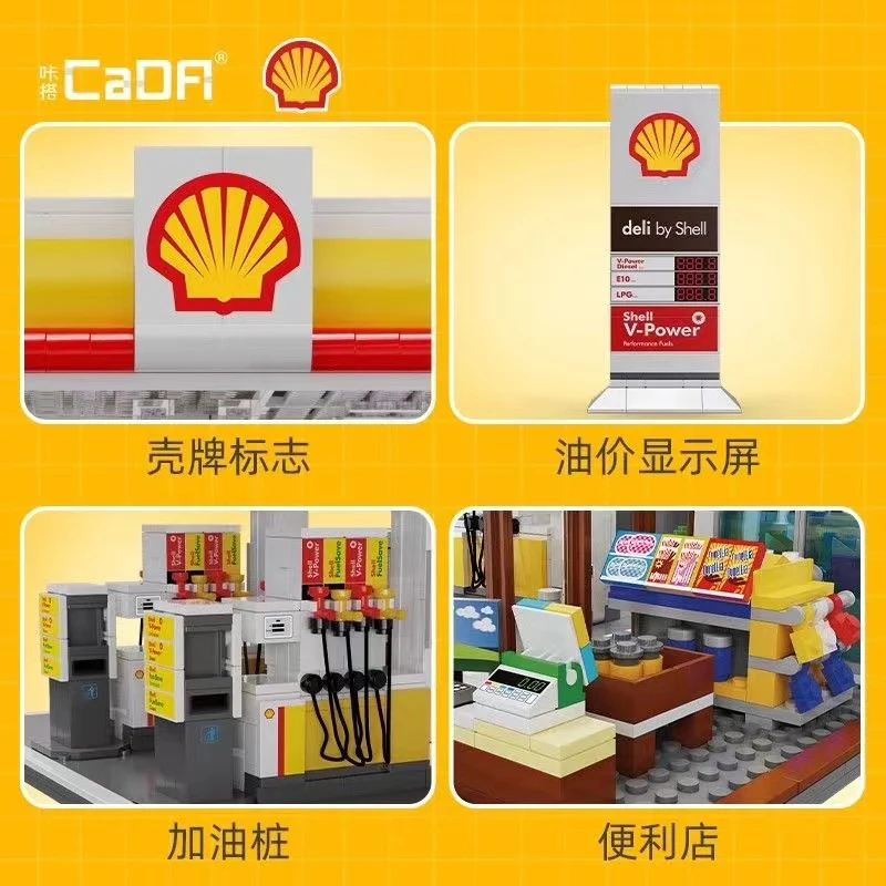 1309pcs CaDA C66026 Shell Retail Station - Image 2