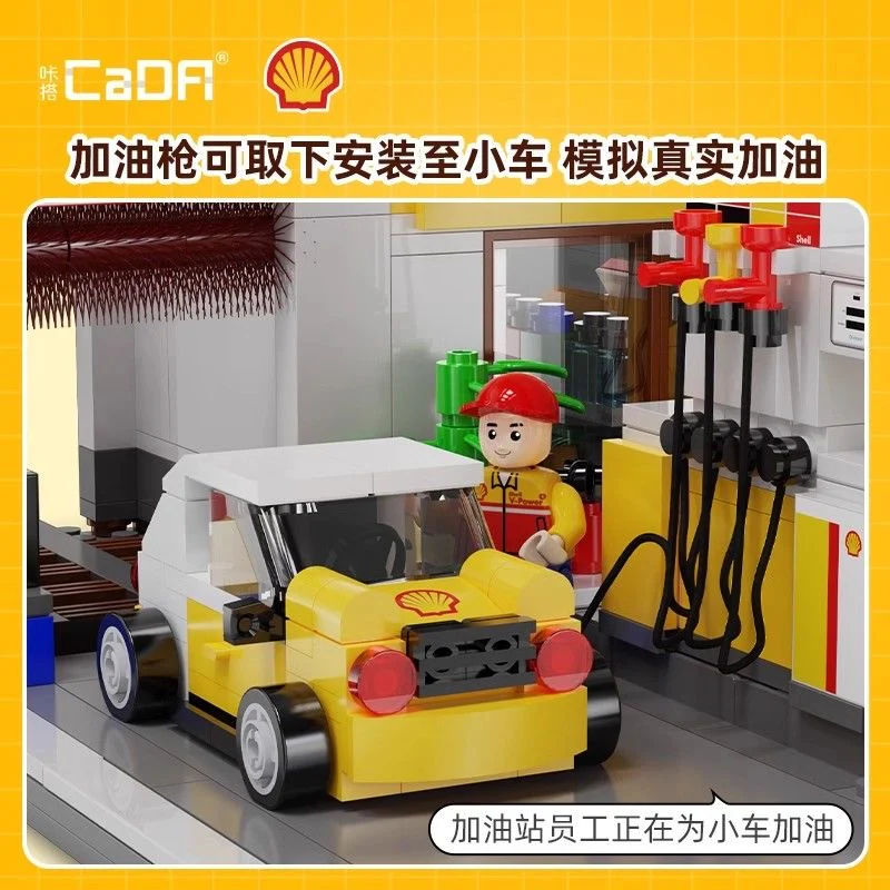 1309pcs CaDA C66026 Shell Retail Station - Image 3