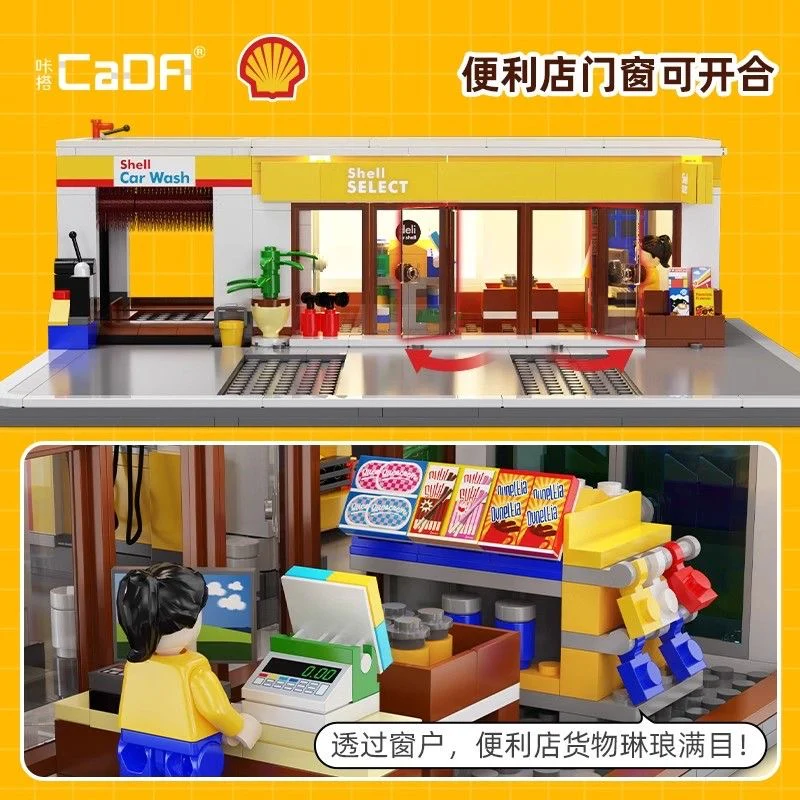 1309pcs CaDA C66026 Shell Retail Station - Image 6
