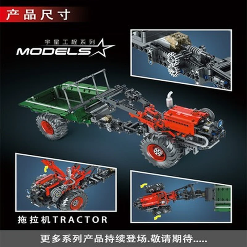 1312PCS MOULDKING 17005 Tractor - Image 3