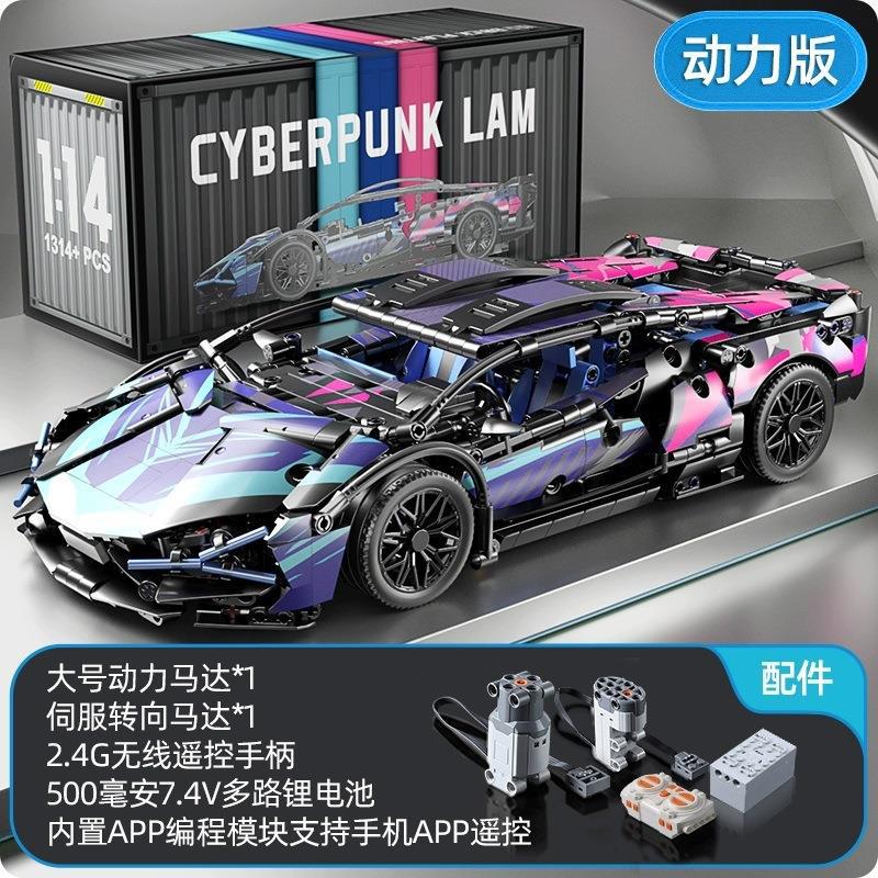 1314pcs MK 6002 Lamborghini Sián FKP 37 1:14 - Image 11