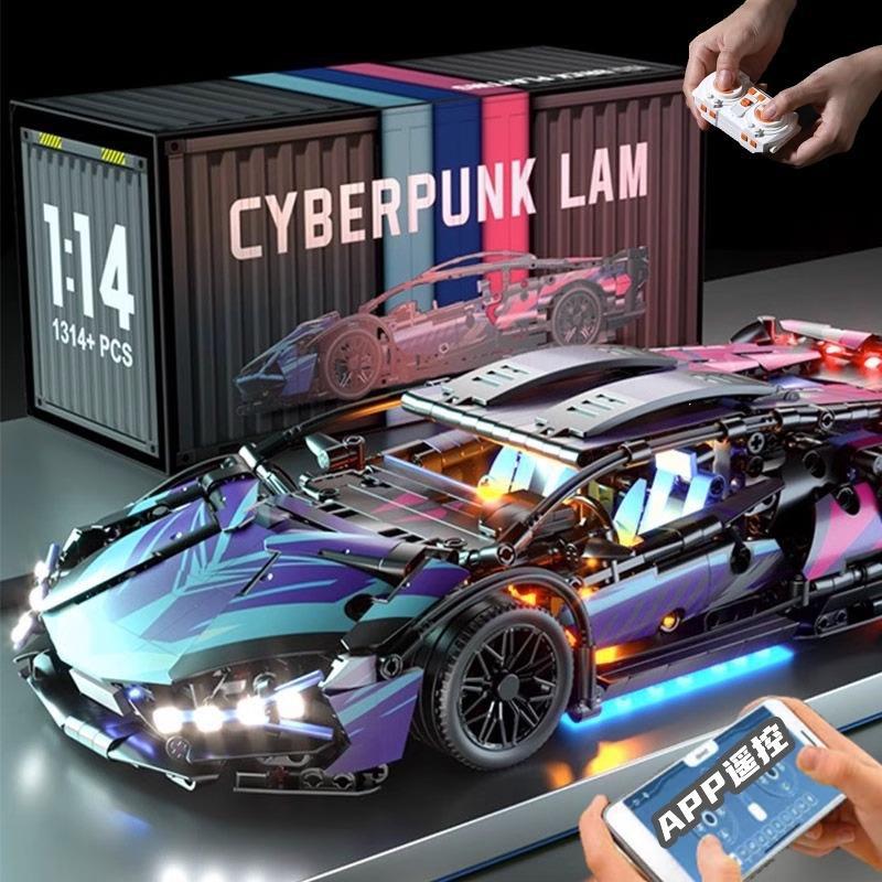1314pcs MK 6002 Lamborghini Sián FKP 37 1:14 - Image 2