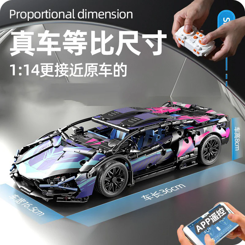 1314pcs MK 6002 Lamborghini Sián FKP 37 1:14 - Image 3