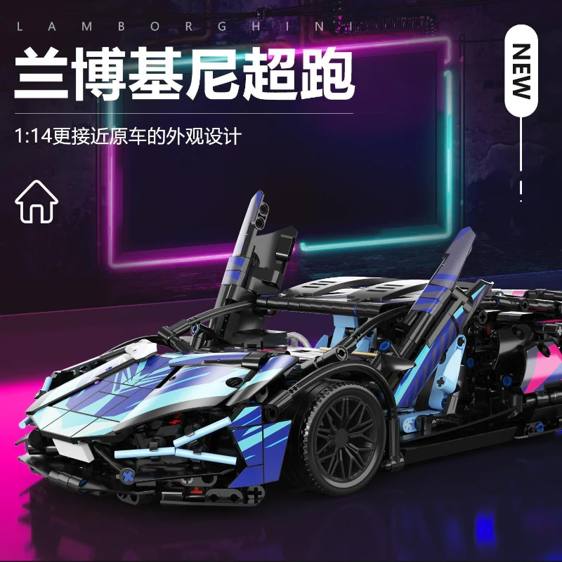 1314pcs MK 6002 Lamborghini Sián FKP 37 1:14 - Image 6