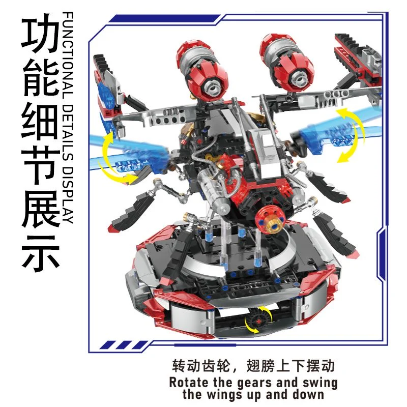 1320 pcs XJD JD048 Flying Warrior - Image 10