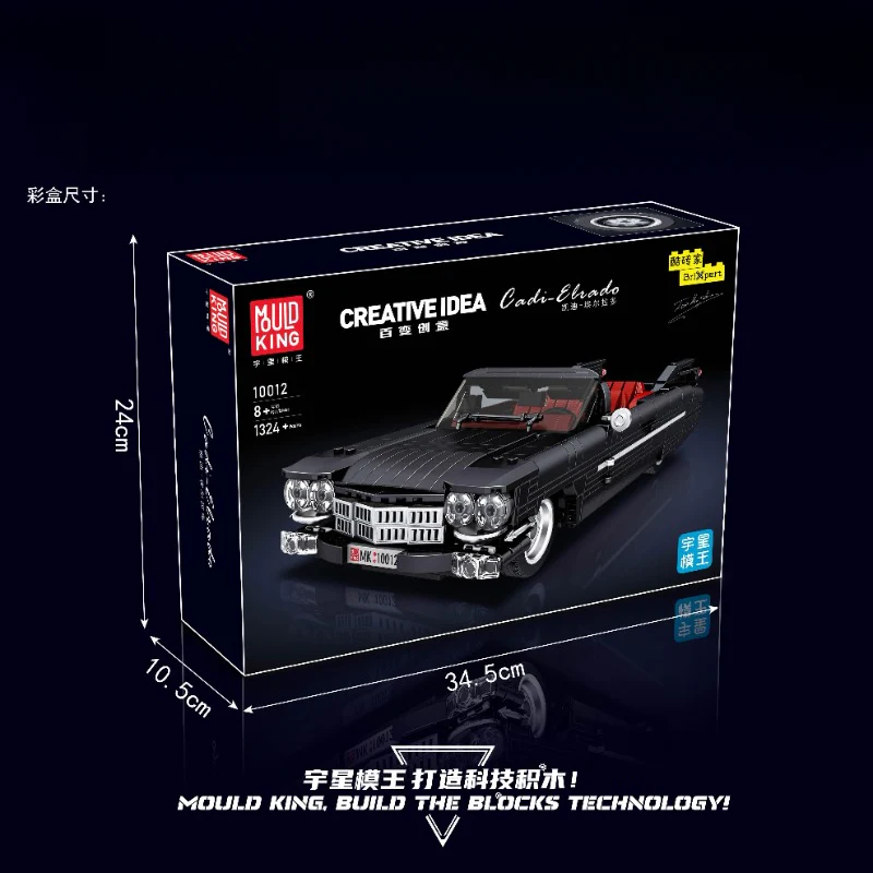 1324PCS 10012S Mouldking Cadillac Eldorado - Image 6