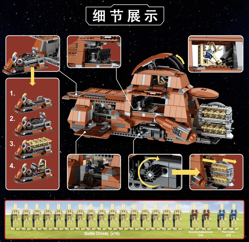 1326PCS M969 Trade Federation MTT - Image 4