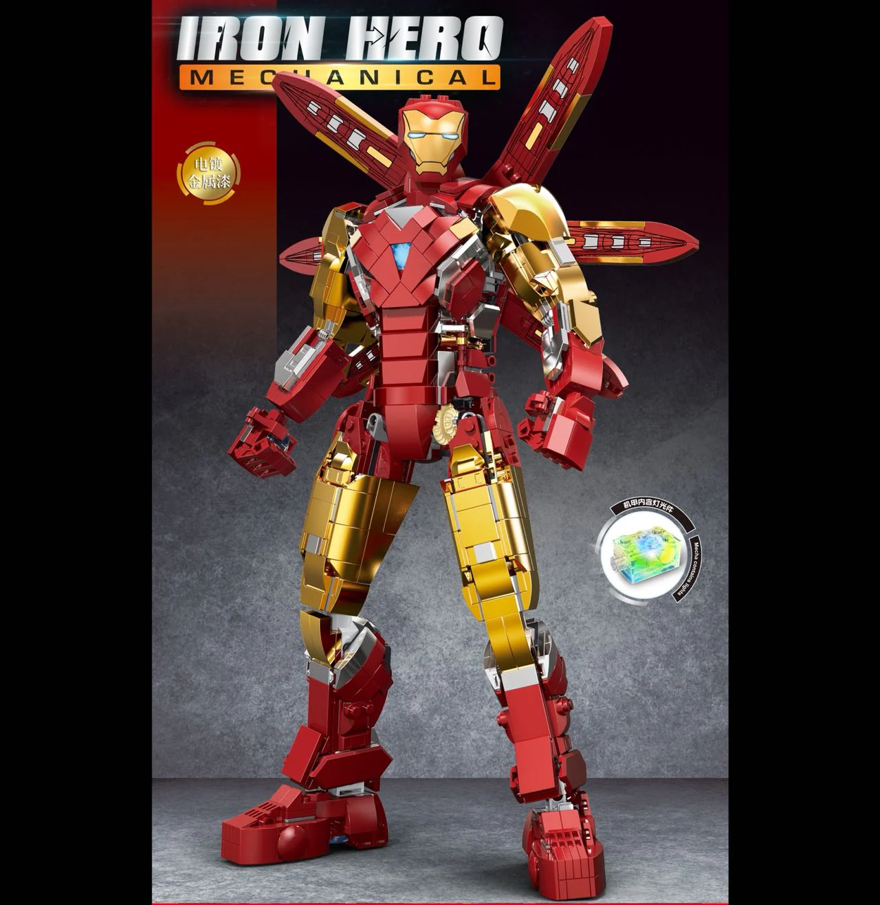 1339+PCS 6009 Iron Man MK85 - Image 8