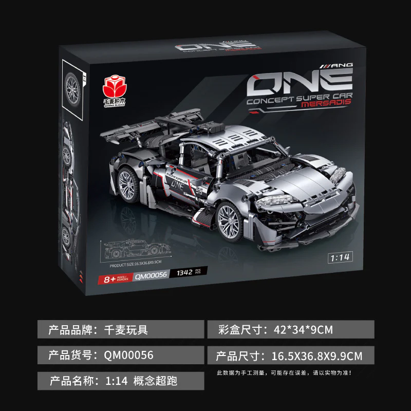 1342 pcs QM00056 ONE Concept Super Car - Image 3