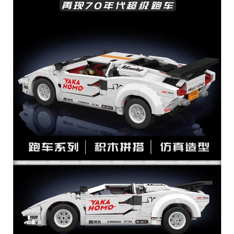 1495PCS Mouldking 10045S Lamborghini Countach - Image 2