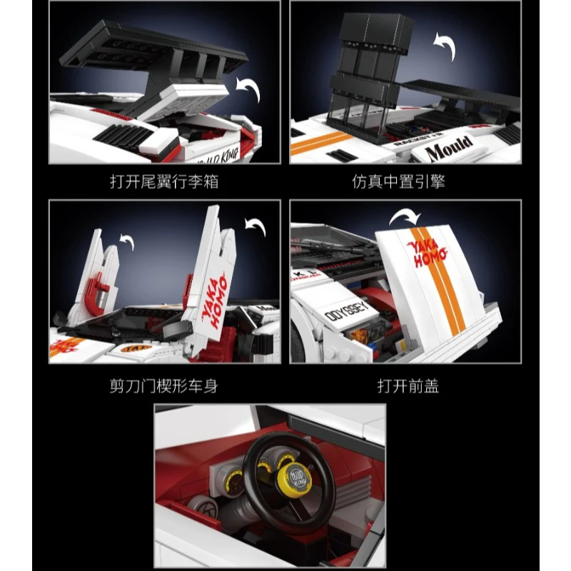 1495PCS Mouldking 10045S Lamborghini Countach - Image 3