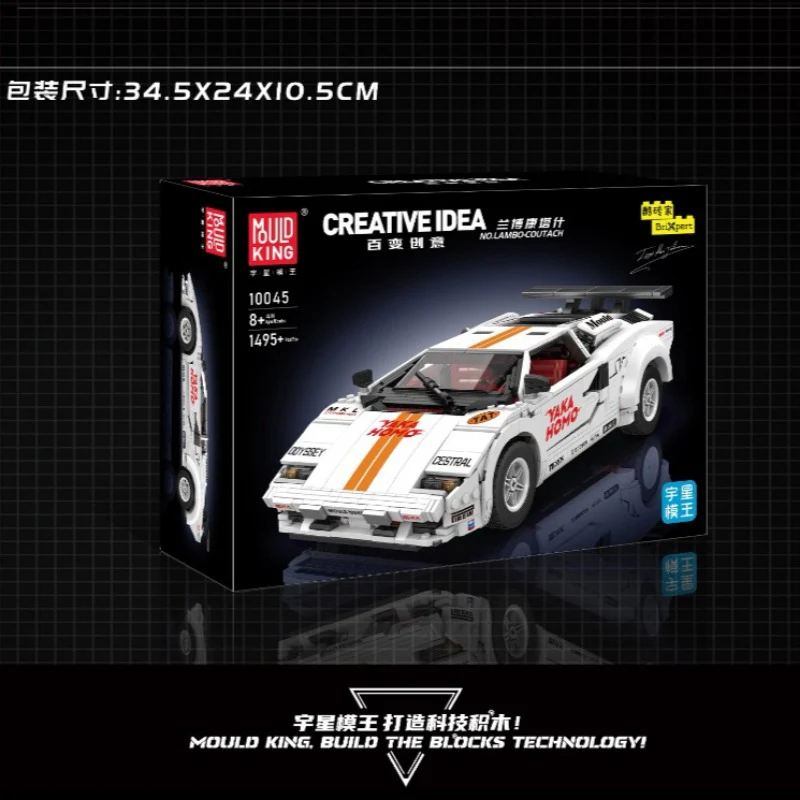 1495PCS Mouldking 10045S Lamborghini Countach - Image 4