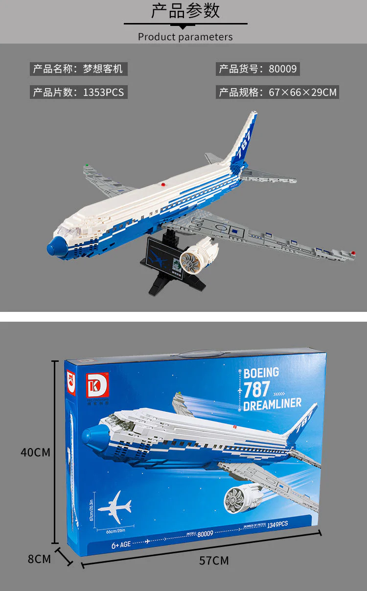 1353PCS DK80009 Boeing 787 Dreamliner - Image 7