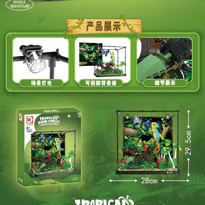 1358pcs DK7021 tropical rainforest - Image 2
