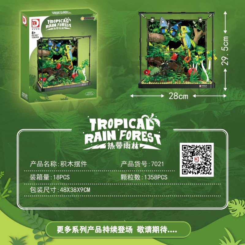 1358pcs DK7021 tropical rainforest - Image 3
