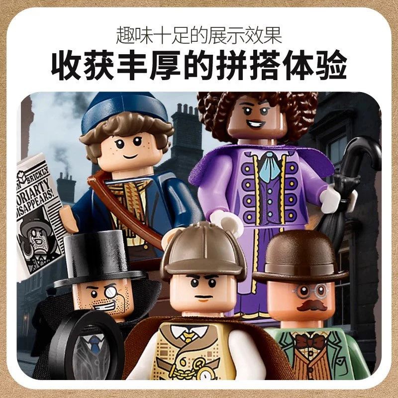 1359 pcs Sherlock Holmes: Book Nook - Image 8